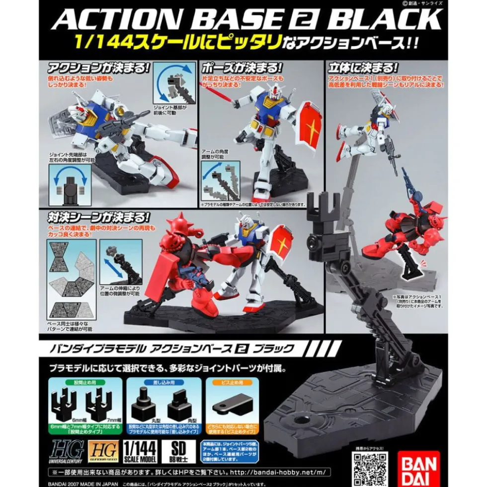 ACTION BASE 2 BLACK