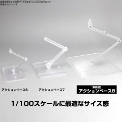 ACTION BASE 8 [CLEAR COLOR]