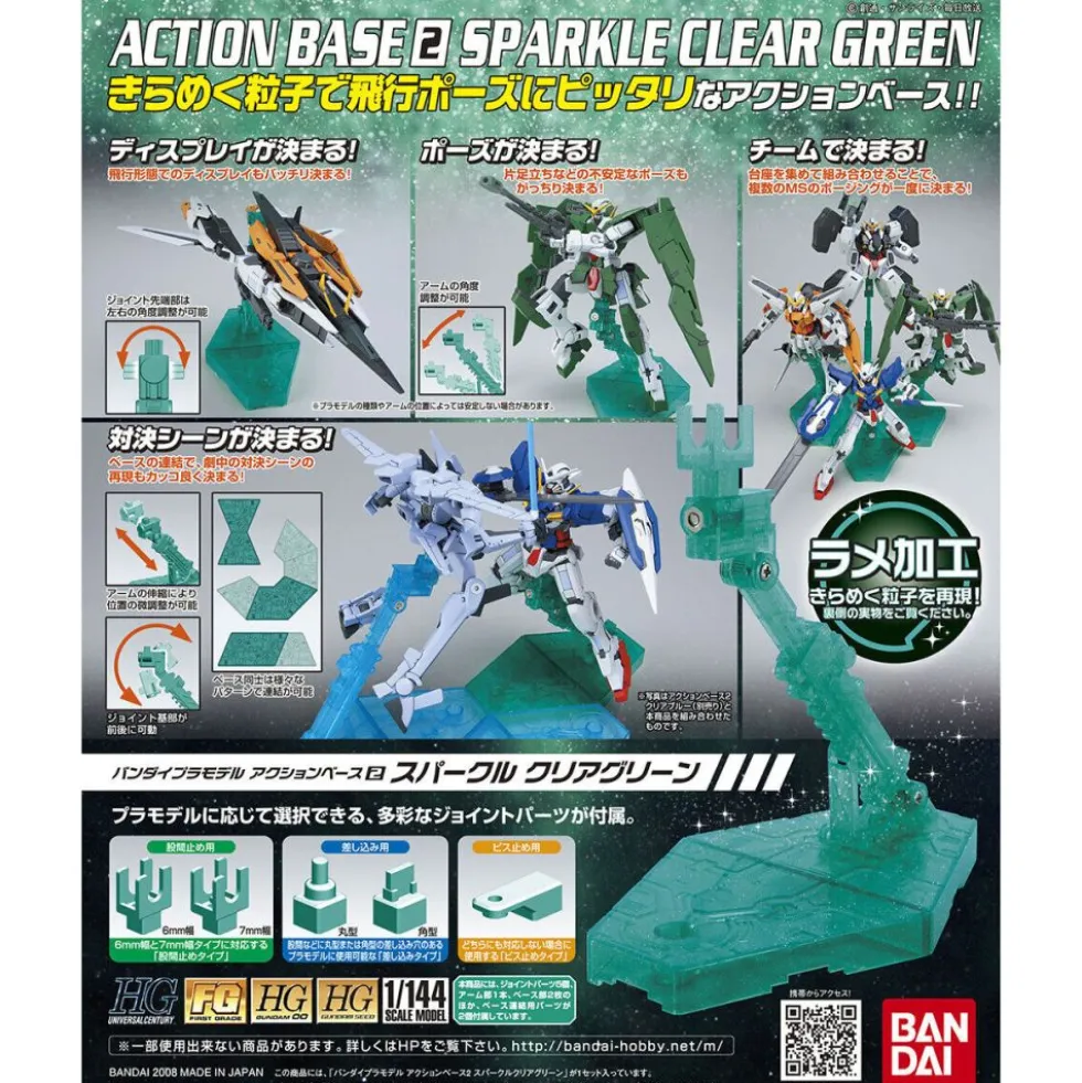 ACTION BASE 2 CLEAR SPARKLE GREEN