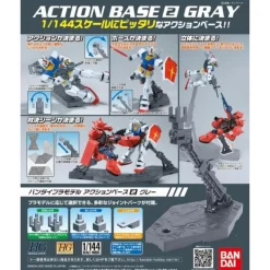 ACTION BASE 2 GRAY