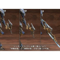 ARMORED CORE V.I.O.S. SCHNEIDER NACHTREIHER /40E STEEL HAZE