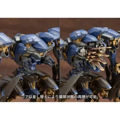 ARMORED CORE V.I.O.S. SCHNEIDER NACHTREIHER /40E STEEL HAZE