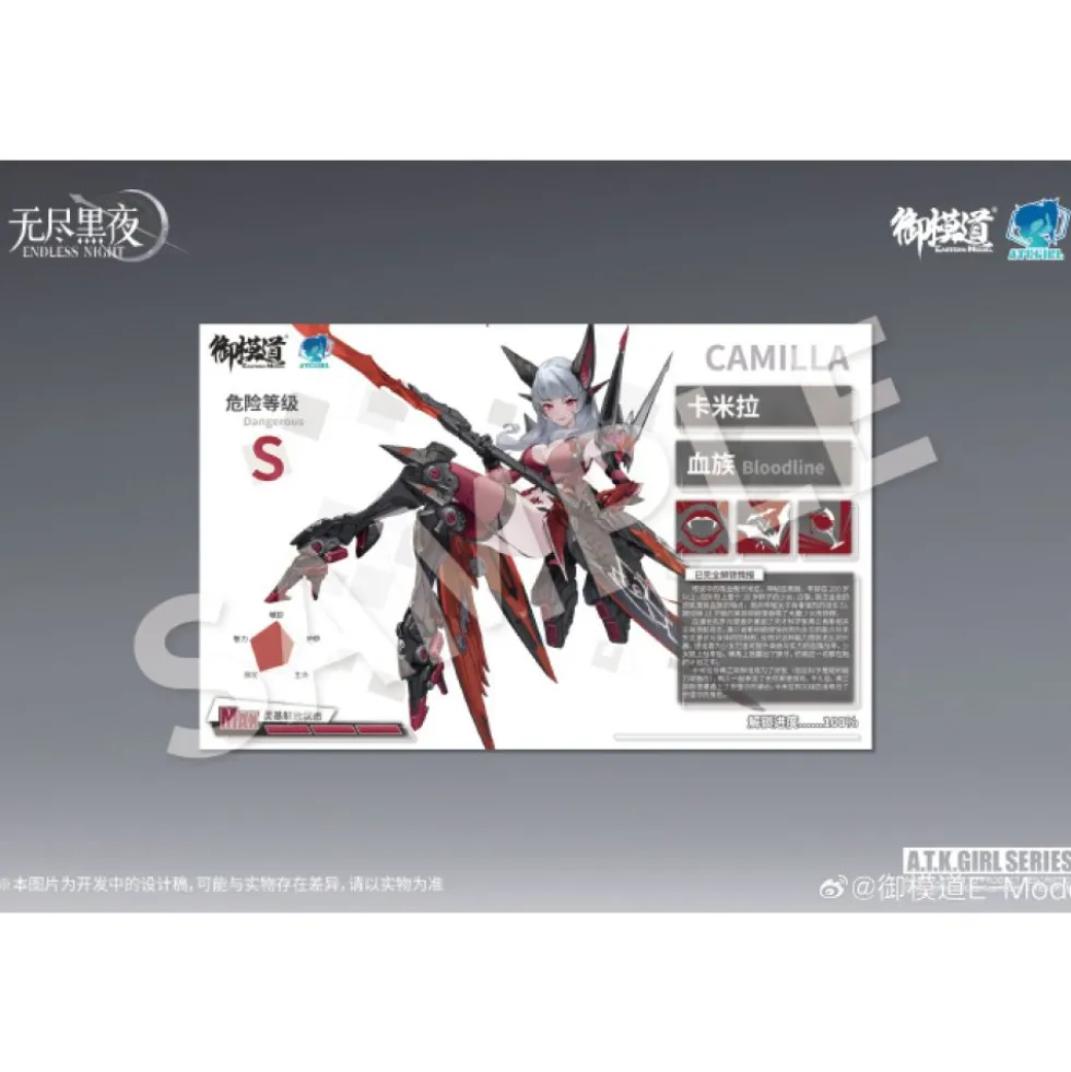 A.T.K. GIRL 1/12 CARMILLA