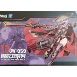 A.T.K GIRL 1/12 : JINYIWEI (JW059)