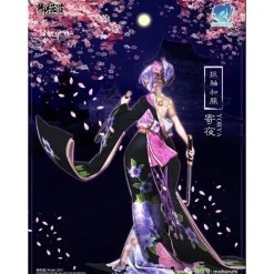 A.T.K GIRL 1/12 : KIMONO SET