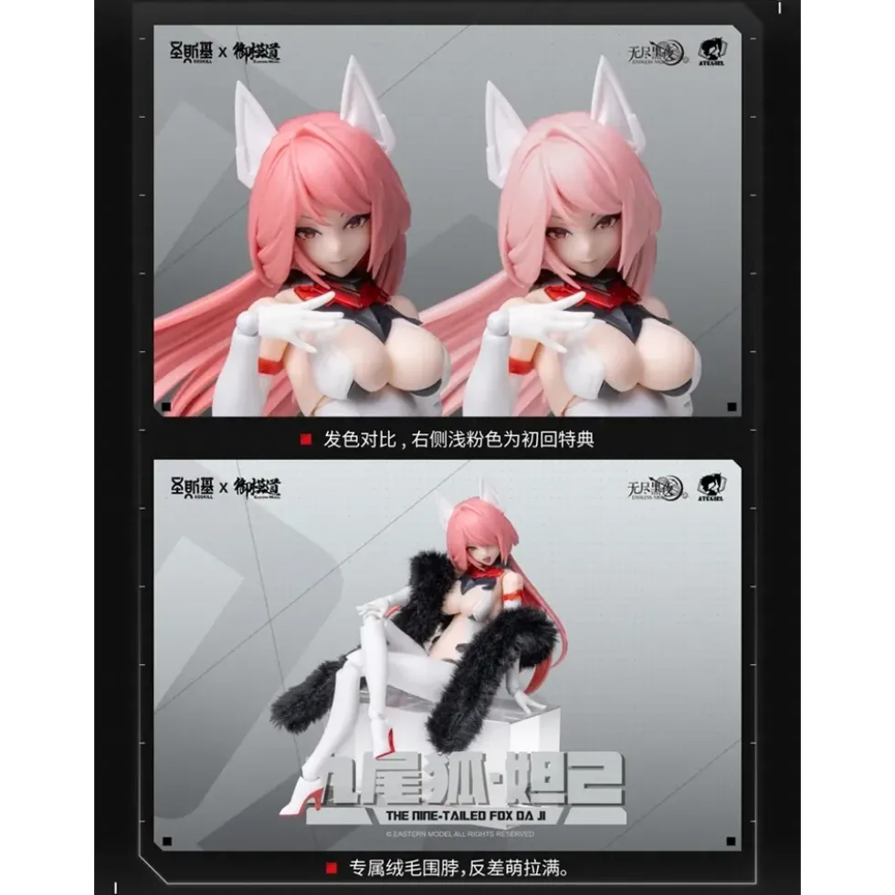 A.T.K. GIRL 1/12 THE NINE-TAILED FOX DAJI (BONUS VER.)