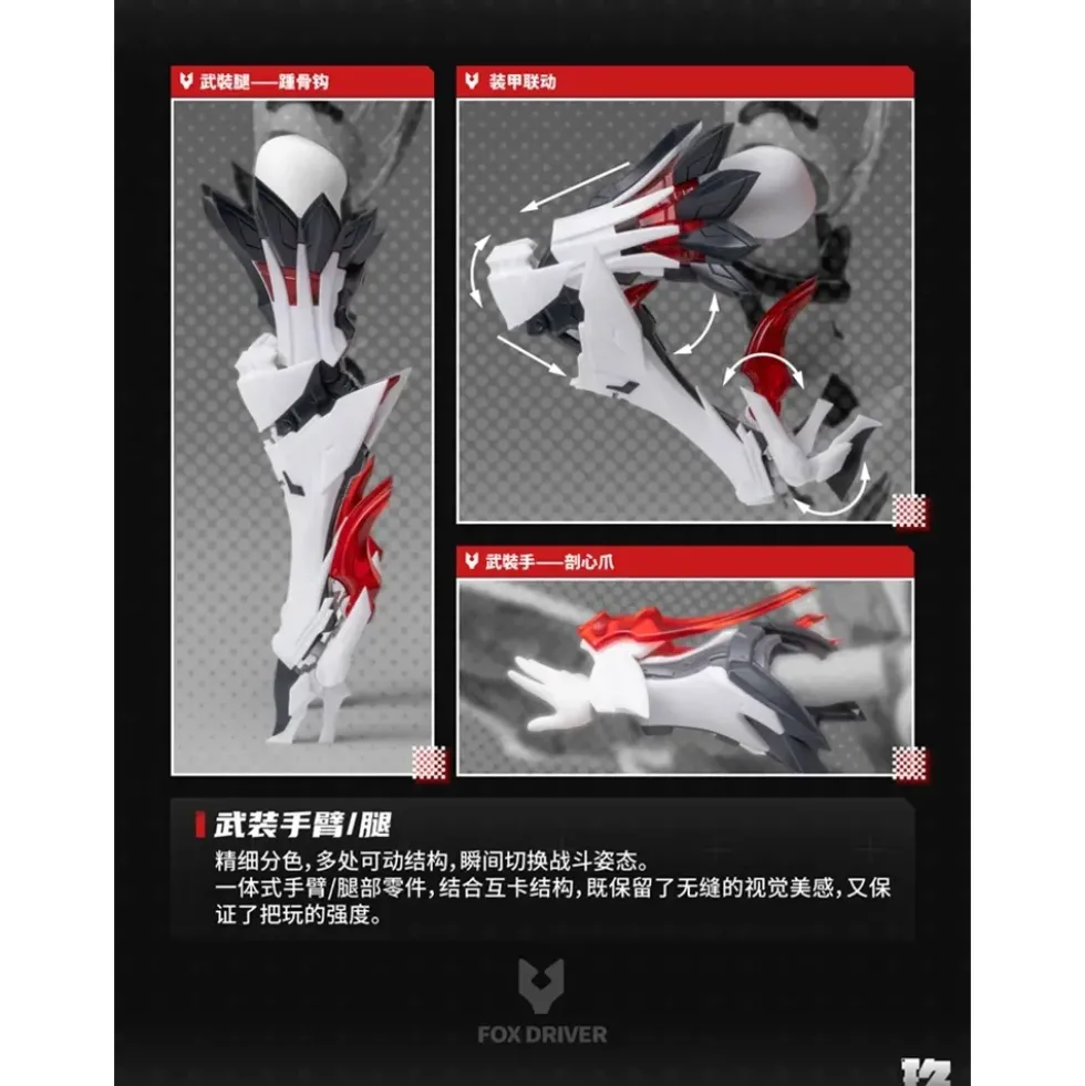 A.T.K. GIRL 1/12 THE NINE-TAILED FOX DAJI (BONUS VER.)
