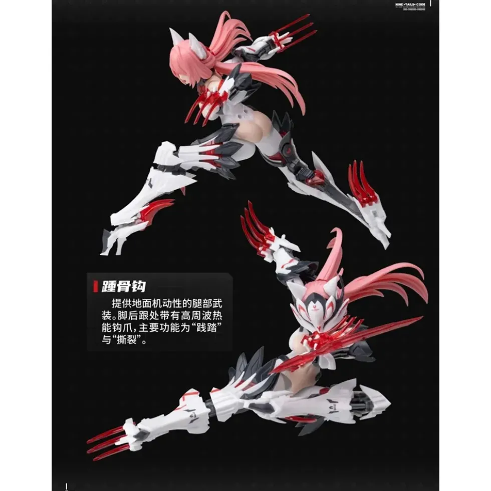 A.T.K. GIRL 1/12 THE NINE-TAILED FOX DAJI (BONUS VER.)