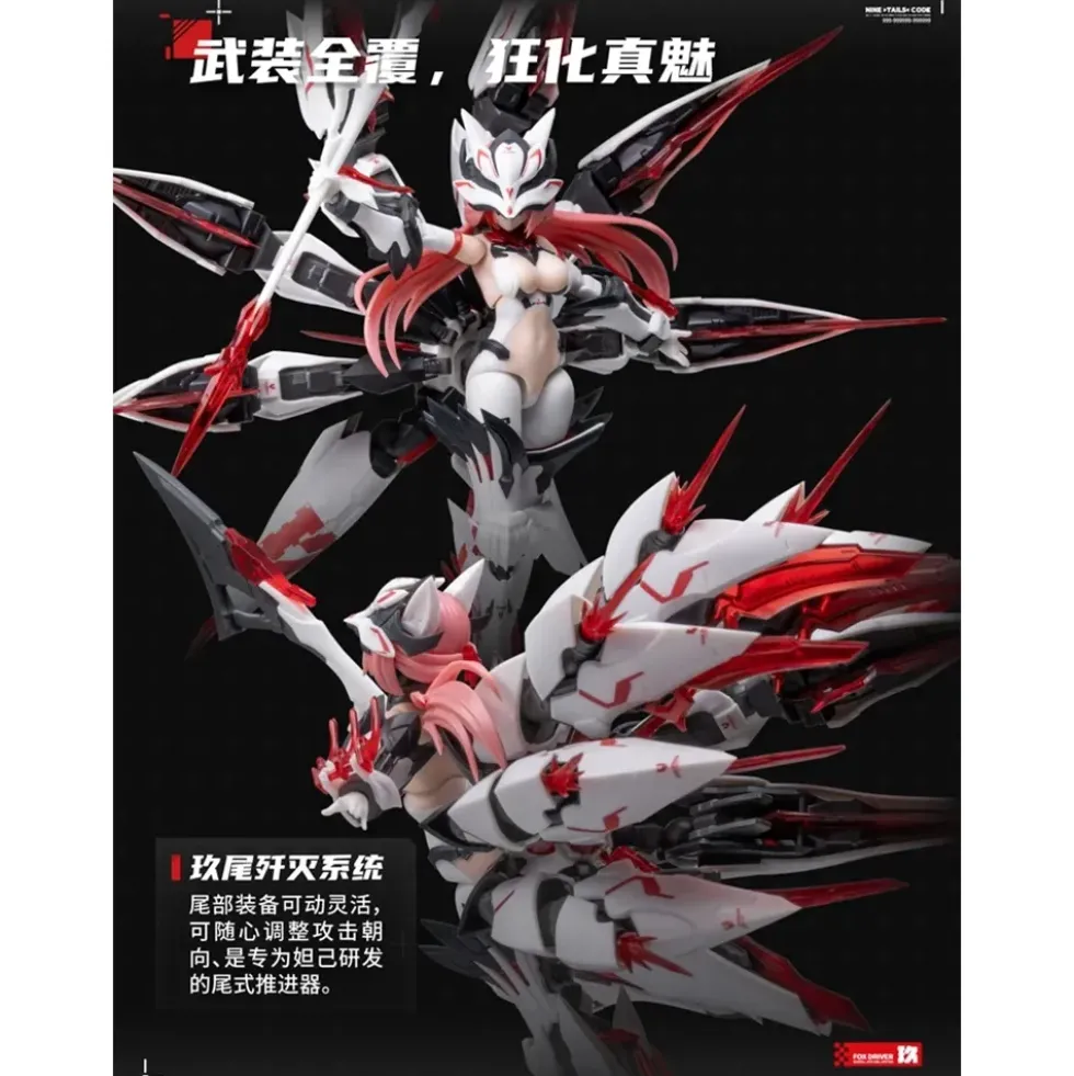 A.T.K. GIRL 1/12 THE NINE-TAILED FOX DAJI (BONUS VER.)