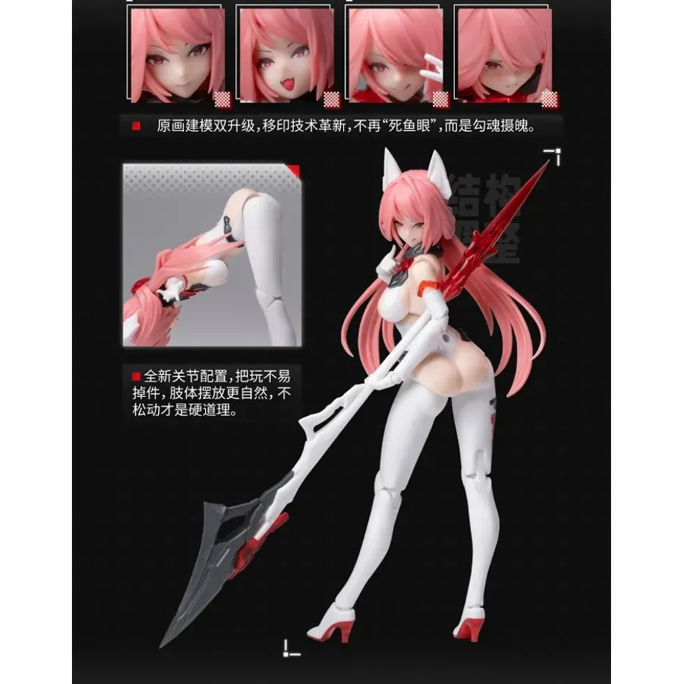 A.T.K. GIRL 1/12 THE NINE-TAILED FOX DAJI (BONUS VER.)