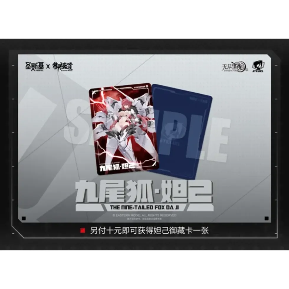 A.T.K. GIRL 1/12 THE NINE-TAILED FOX DAJI (BONUS VER.)