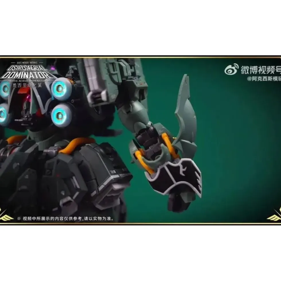 AXIS MODEL WORKS : 1/100 OSIRIS AERIAL DOMINATOR