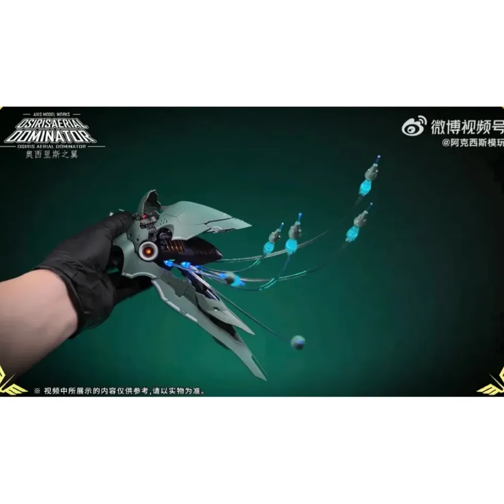 AXIS MODEL WORKS : 1/100 OSIRIS AERIAL DOMINATOR