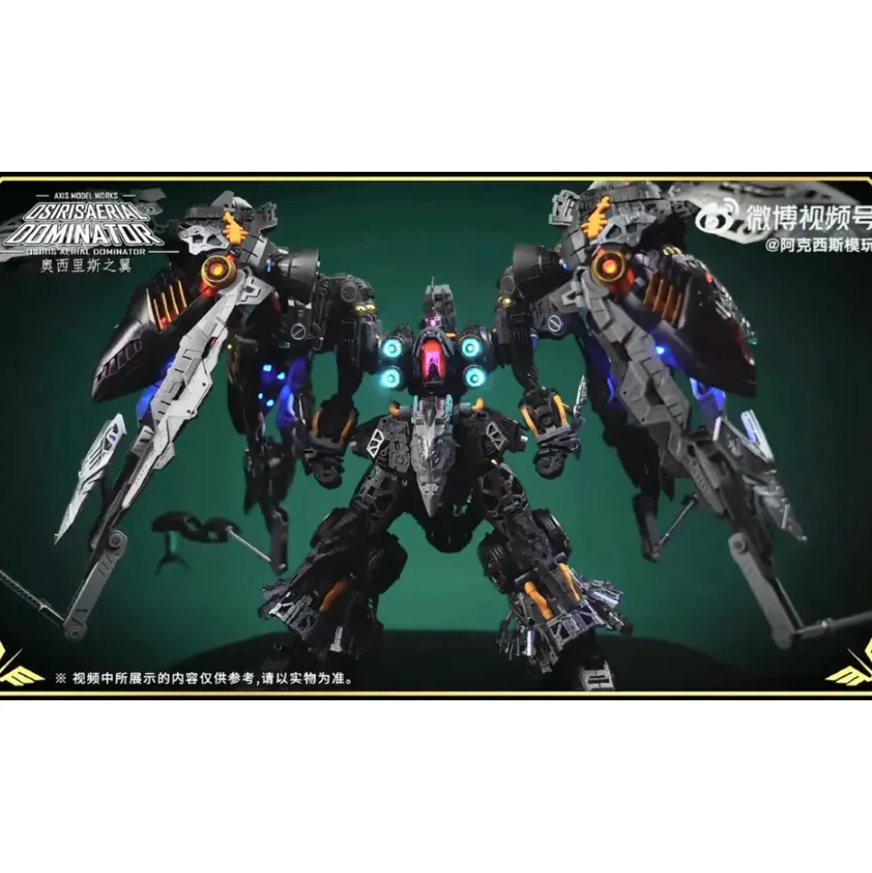 AXIS MODEL WORKS : 1/100 OSIRIS AERIAL DOMINATOR