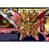 BB LEGEND BB KNIGHT SUPERIOR