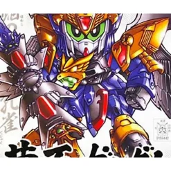 BB SOUHI GUNDAM JPN VERS