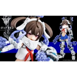 BUSTER DOLL GUNNER