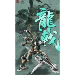 CANGDAO CD-AS-01 BORDER PATROL COMMANDER LONGJI