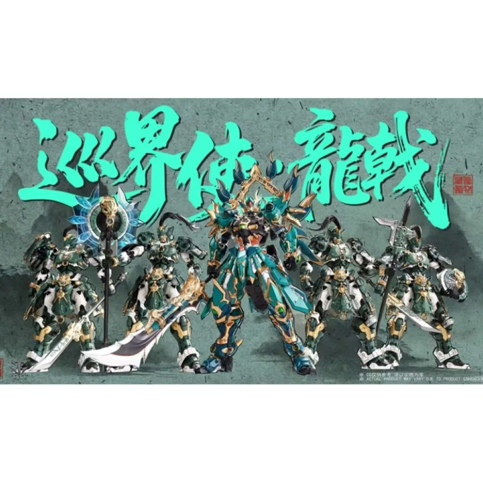 CANGDAO CD-AS-01 BORDER PATROL COMMANDER LONGJI
