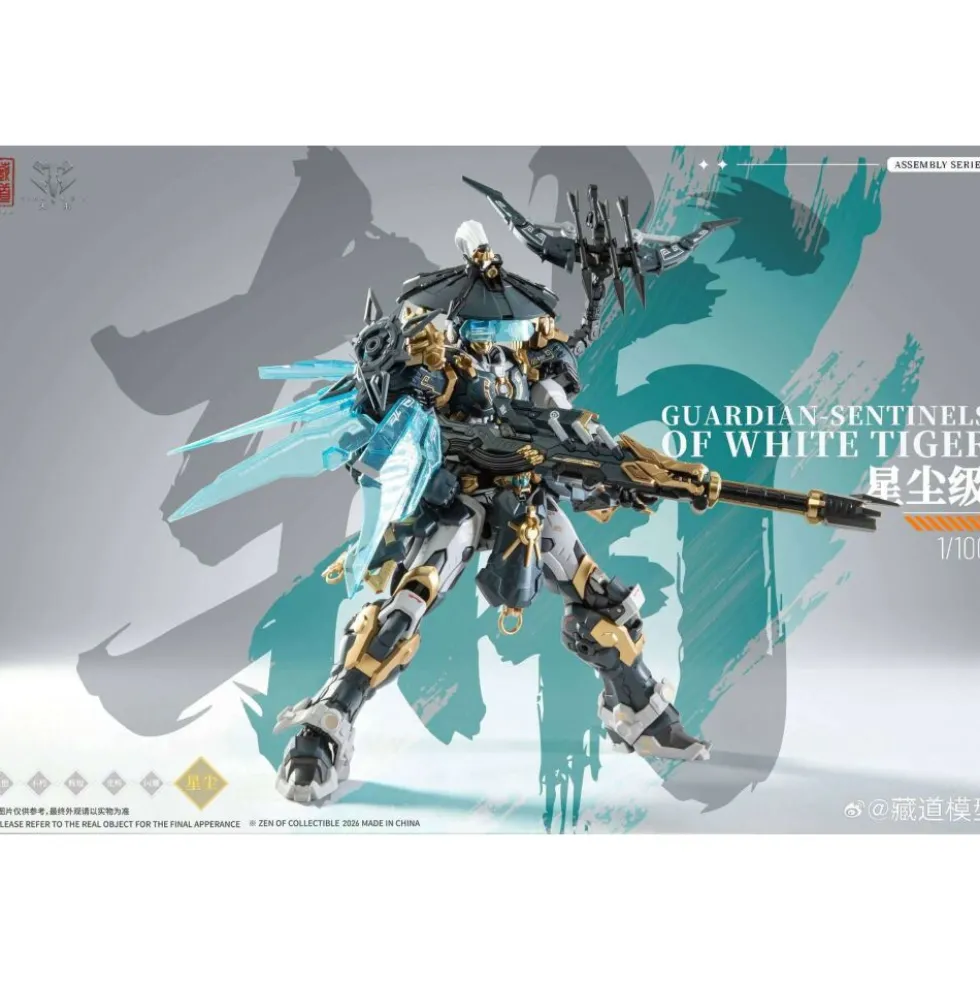 CANGDAO CD-AS-02EX GUARDIAN – SENTINELS OF WHITE TIGER
