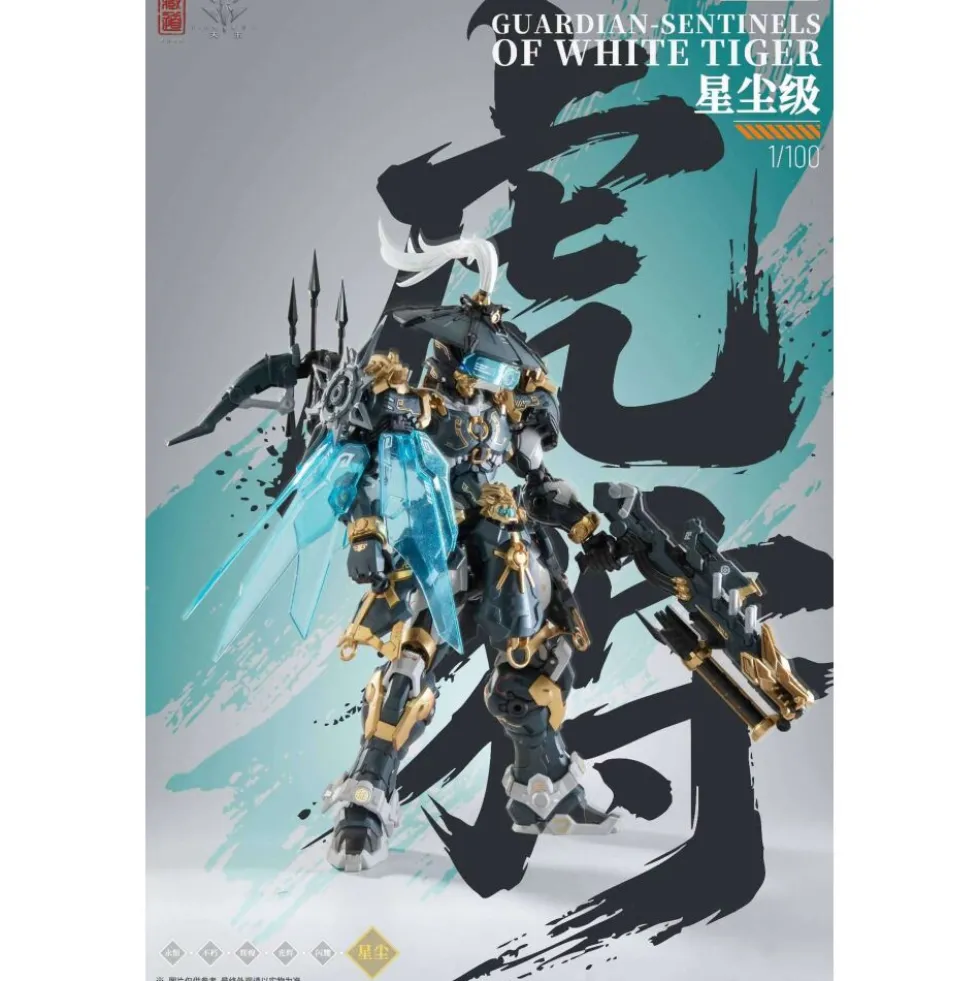 CANGDAO CD-AS-02EX GUARDIAN – SENTINELS OF WHITE TIGER