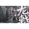 CANGDAO CD-AS-01 XM BORDER PATROL COMMANDER LONGJI TOURNAMENT COMMEMORATIVE EDITION