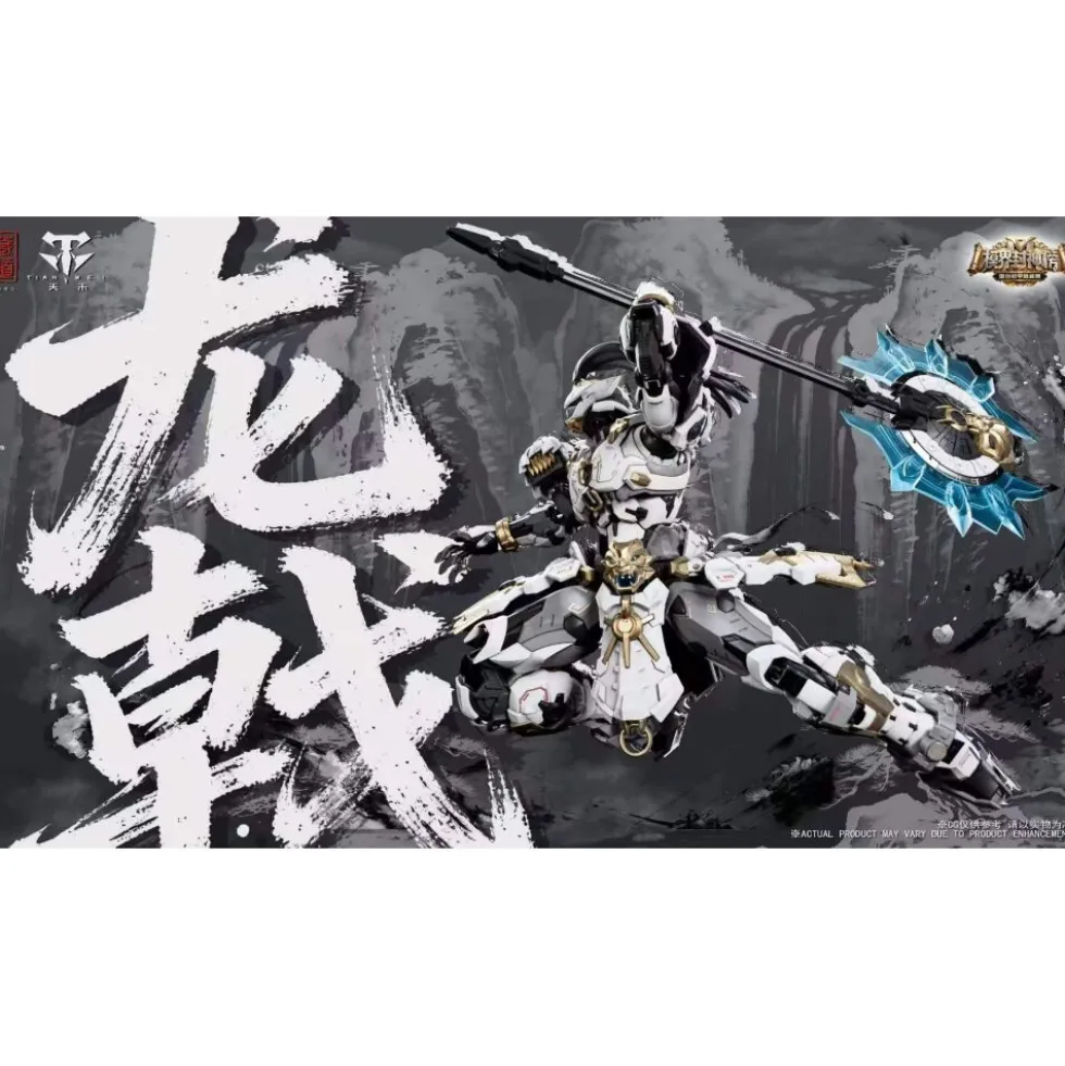 CANGDAO CD-AS-01 XM BORDER PATROL COMMANDER LONGJI TOURNAMENT COMMEMORATIVE EDITION