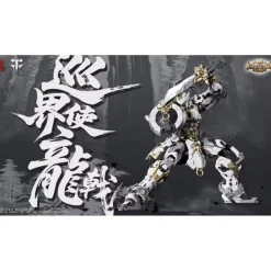 CANGDAO CD-AS-01 XM BORDER PATROL COMMANDER LONGJI TOURNAMENT COMMEMORATIVE EDITION