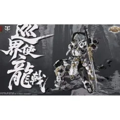 CANGDAO CD-AS-01 XM BORDER PATROL COMMANDER LONGJI TOURNAMENT COMMEMORATIVE EDITION