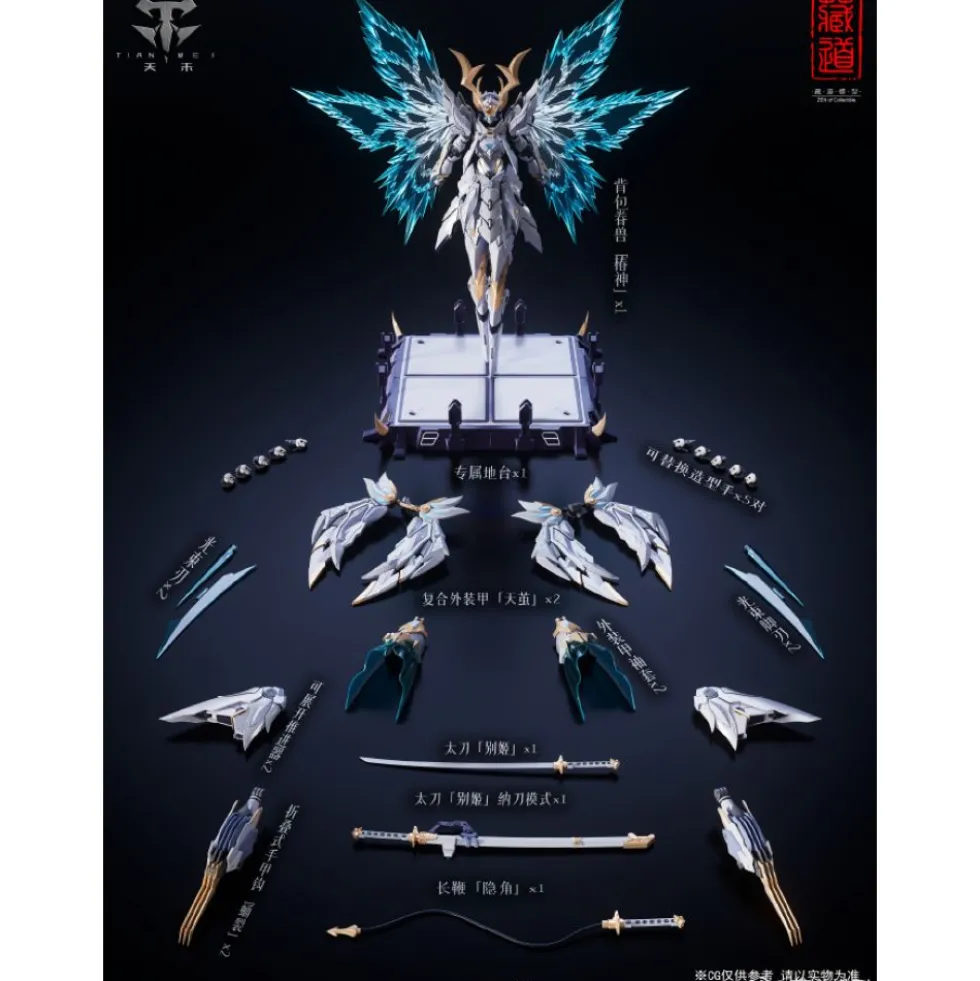 CANGDAO CD-10 BUTTERFLY YE SHAN