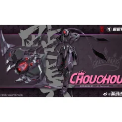 Cangdao Model x Jay Chou Official : CD-07J NINJA CHOU (Limited Edition)