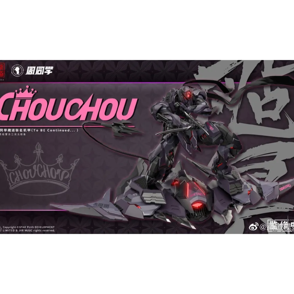 Cangdao Model x Jay Chou Official : CD-07J NINJA CHOU (Limited Edition)