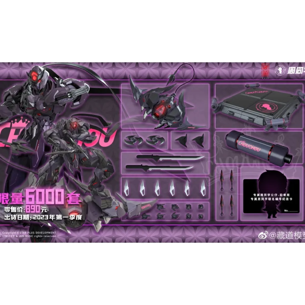 Cangdao Model x Jay Chou Official : CD-07J NINJA CHOU (Limited Edition)