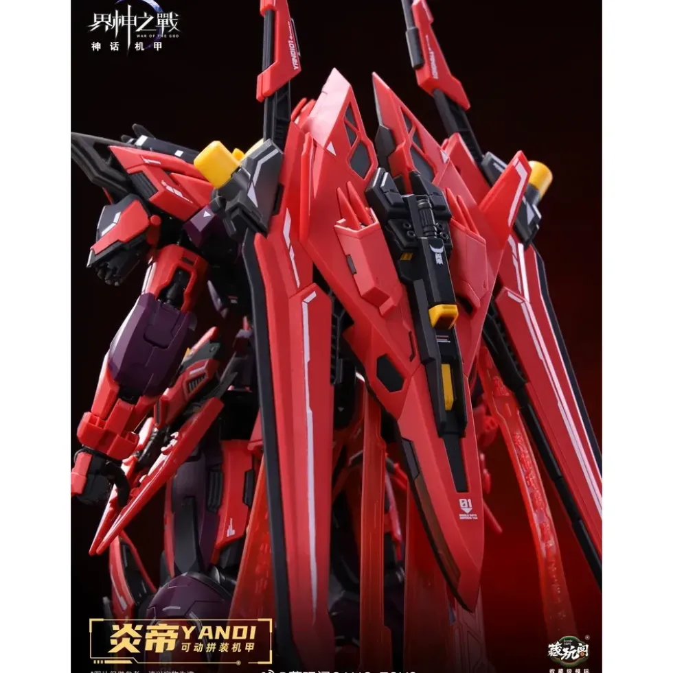 CANG-TOYS : GMS-001 WAR OF THE GOD YANDI ZHUXIANG