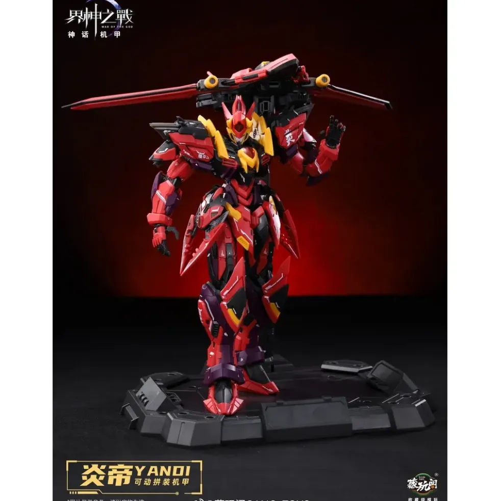 CANG-TOYS : GMS-001 WAR OF THE GOD YANDI ZHUXIANG