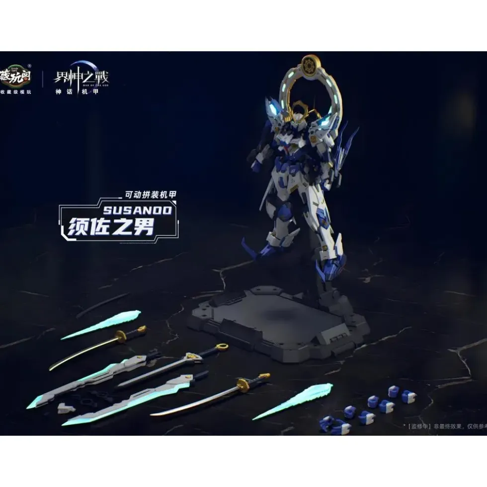 CANG-TOYS : WAR OF THE GOD SUSANOO (DELUXE VER.)
