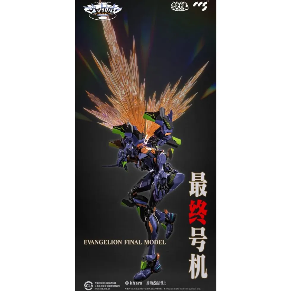 CCS Toys Evangelion Final Model