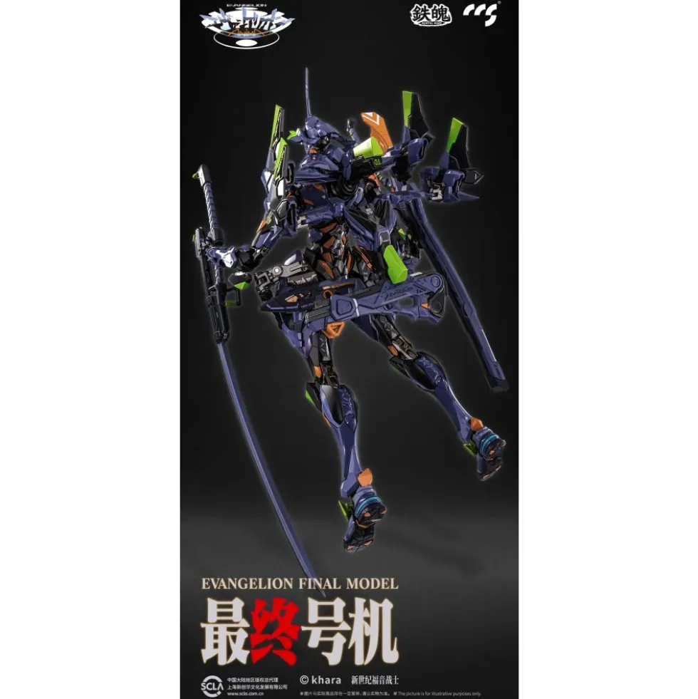 CCS Toys Evangelion Final Model
