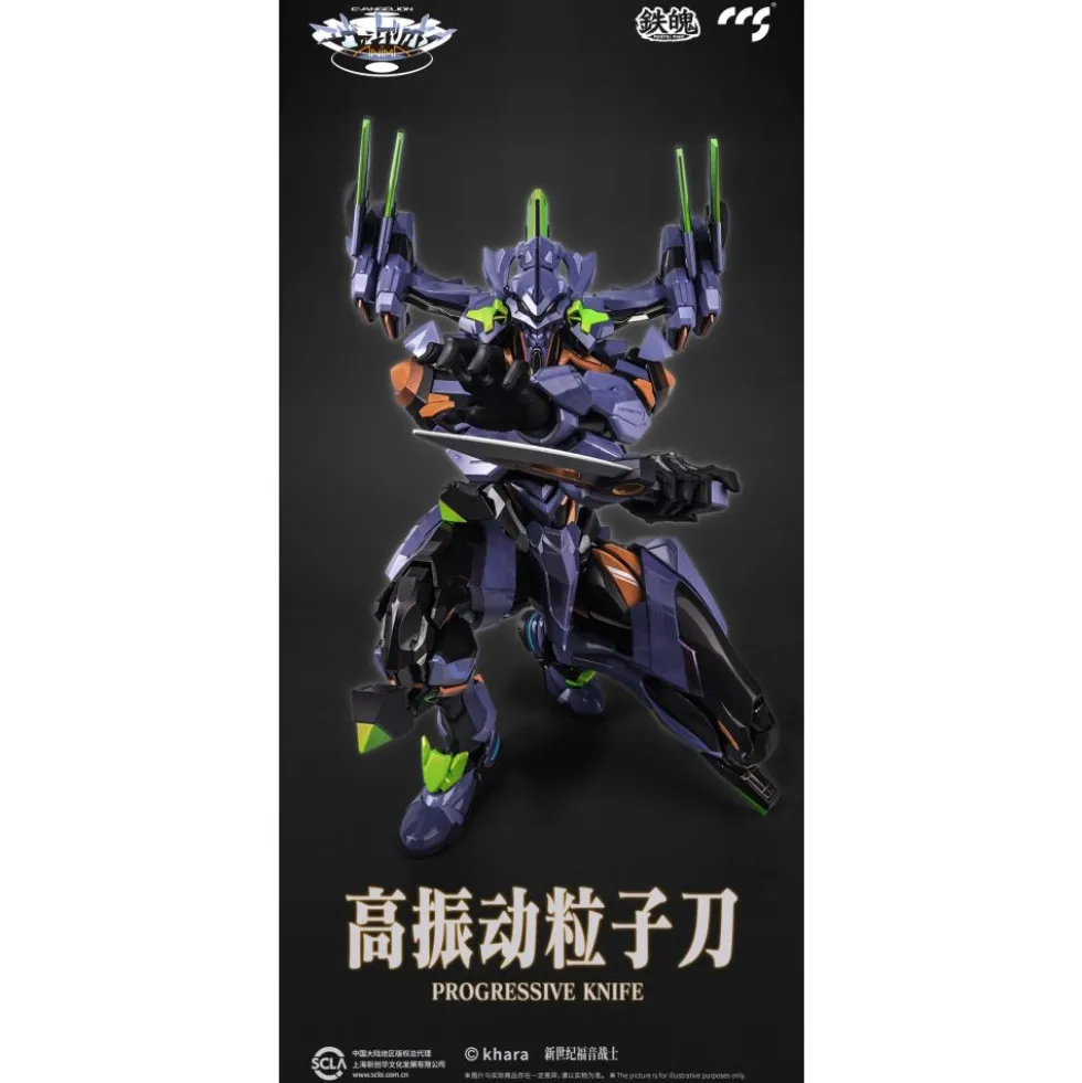 CCS Toys Evangelion Final Model