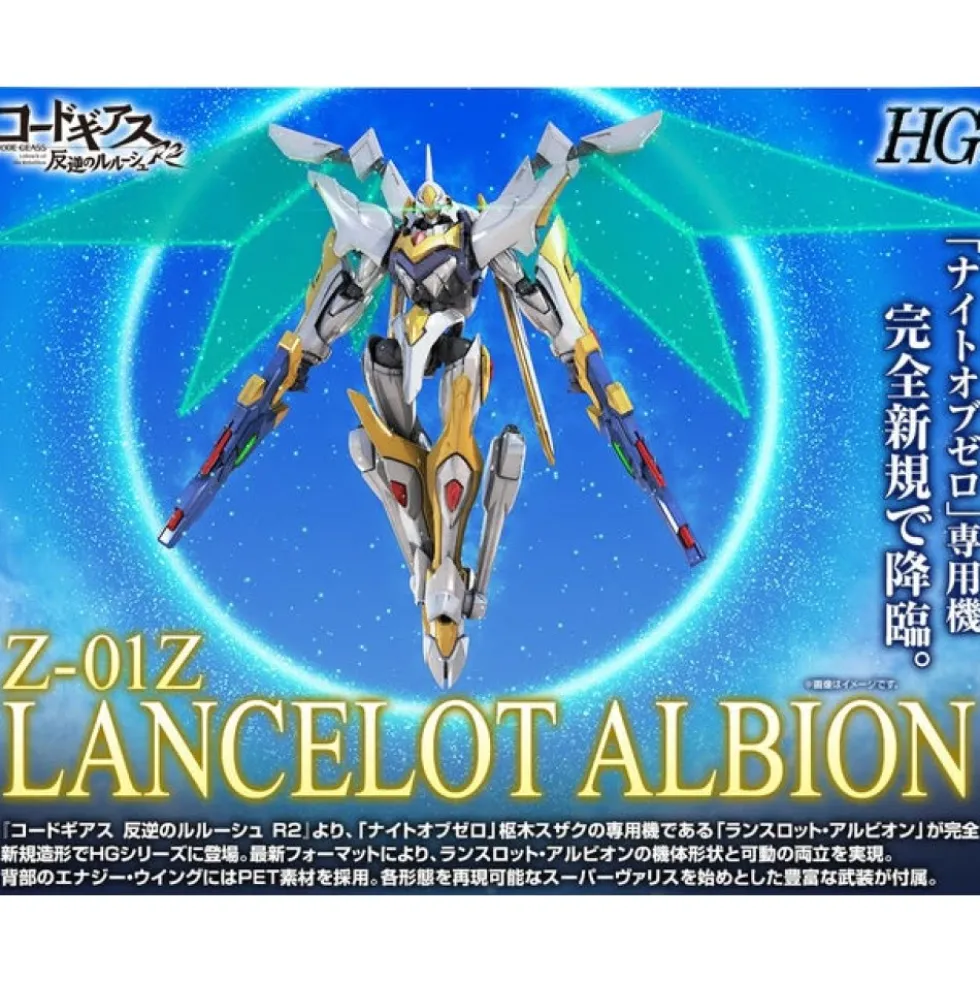 CODE GEASS : HG 1/35 LANCELOT ALBION