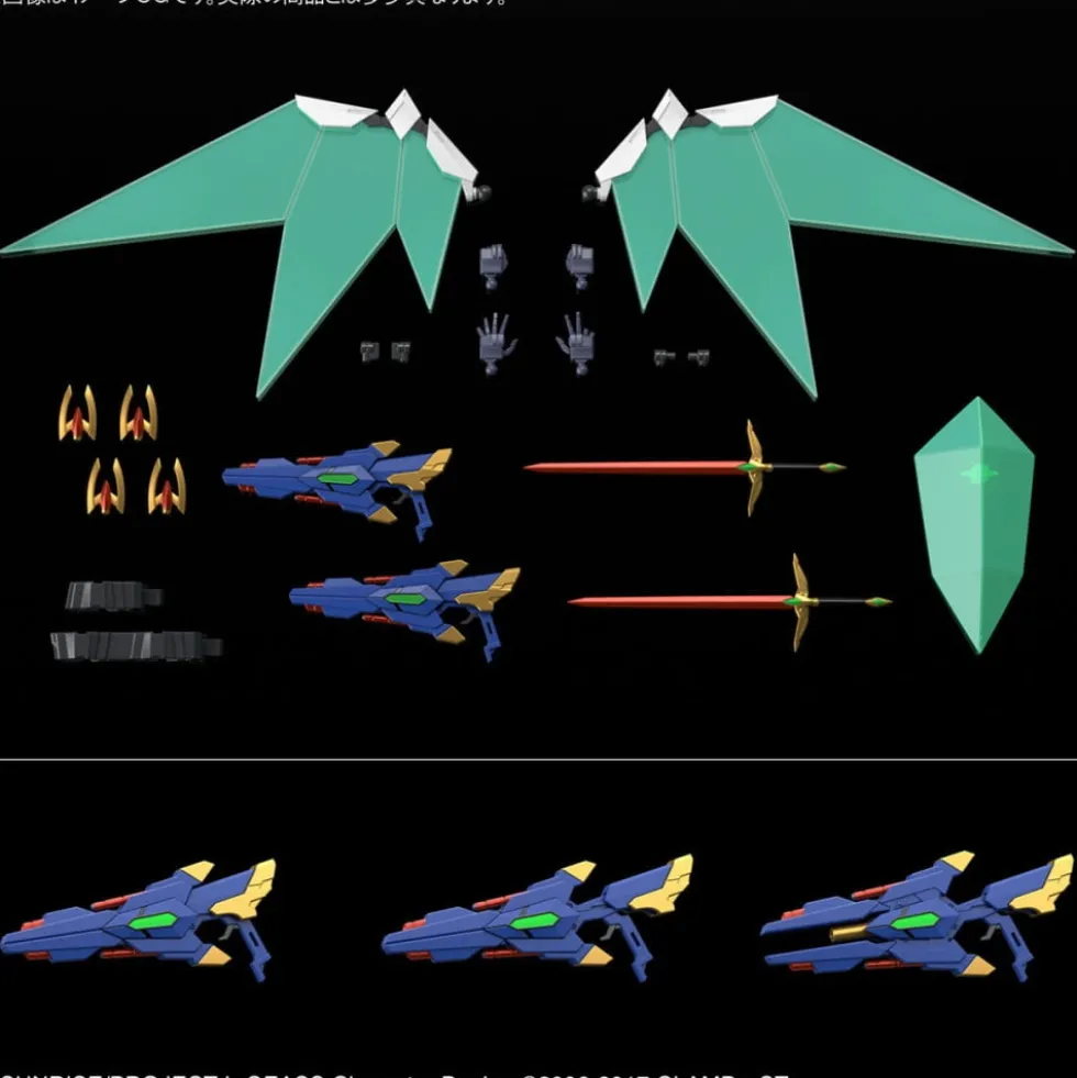 CODE GEASS : HG 1/35 LANCELOT ALBION
