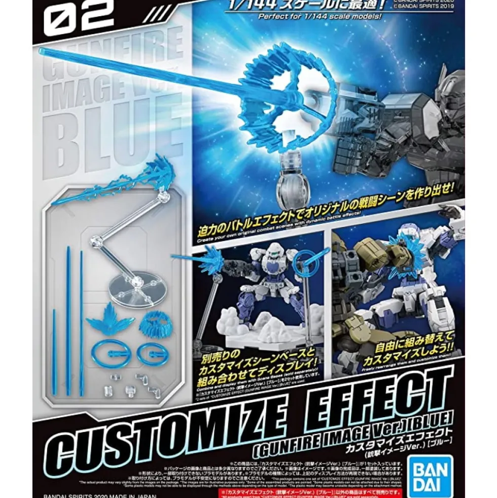 CUSTOMIZE EFFECT GUNFIRE IMAGE VER. BLUE