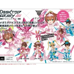DESKTOP ARMY : MEGAMI DEVICE ASRA SERIES ANOTHER COLOR VER.
