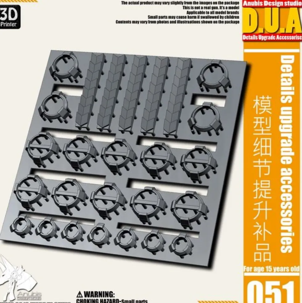 DETAIL UPGRADE PART 051