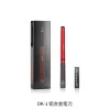DSPIAE AT-DK-01 NARROW BLADE HOBBY KNIFE