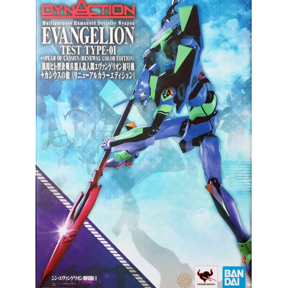 DYNACTION EVA Test Type-01 Spear of Cassius