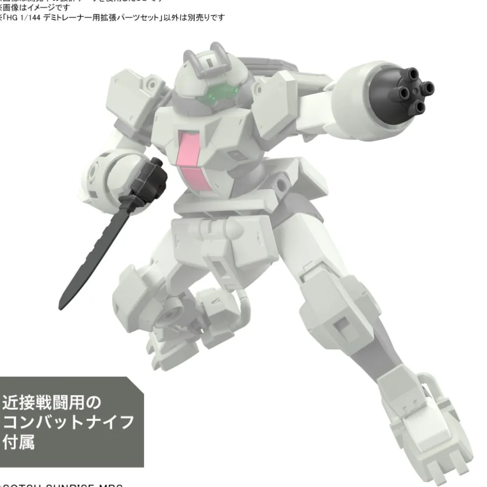 Expansion Parts Set for HG Demi Trainer 1/144