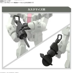 Expansion Parts Set for HG Demi Trainer 1/144