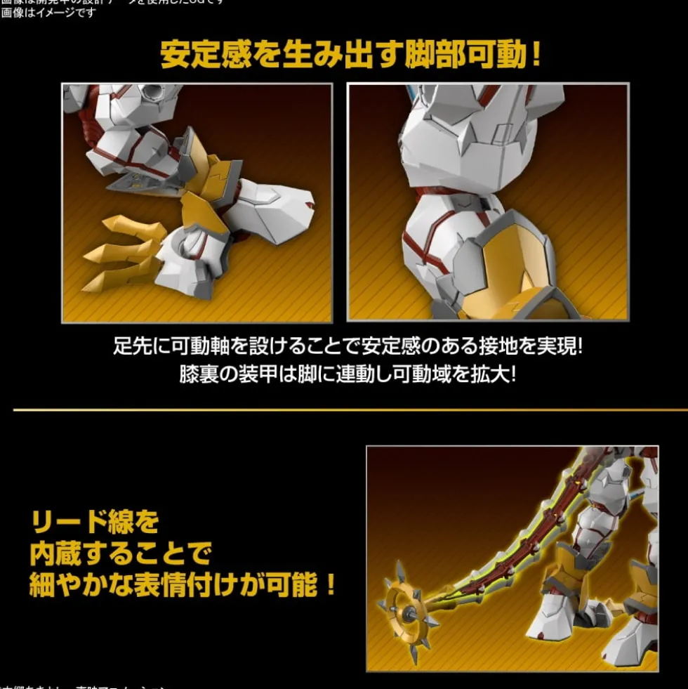 FIGURE-RISE STANDARD AMPLIFIED SHINEGREYMON