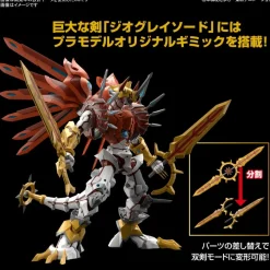 FIGURE-RISE STANDARD AMPLIFIED SHINEGREYMON